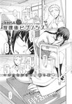 Ahegao - Comic X-Eros 2013-09 Vol. 11 - Vol. Comic 11 X-Eros 2013-09 Anal
