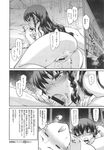 Ahegao - Comic X-Eros 2013-09 Vol. 11 - Vol. Comic 11 X-Eros 2013-09 Anal