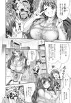 Ahegao - Comic X-Eros 2013-09 Vol. 11 - Vol. Comic 11 X-Eros 2013-09 Anal