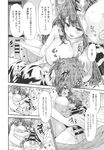 Ahegao - Comic X-Eros 2013-09 Vol. 11 - Vol. Comic 11 X-Eros 2013-09 Anal