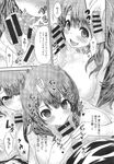 Ahegao - Comic X-Eros 2013-09 Vol. 11 - Vol. Comic 11 X-Eros 2013-09 Anal