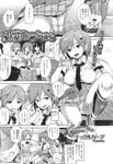 Ahegao - Comic X-Eros 2013-09 Vol. 11 - Vol. Comic 11 X-Eros 2013-09 Anal