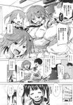 Ahegao - Comic X-Eros 2013-09 Vol. 11 - Vol. Comic 11 X-Eros 2013-09 Anal