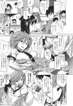 Ahegao - Comic X-Eros 2013-09 Vol. 11 - Vol. Comic 11 X-Eros 2013-09 Anal