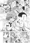Ahegao - Comic X-Eros 2013-09 Vol. 11 - Vol. Comic 11 X-Eros 2013-09 Anal