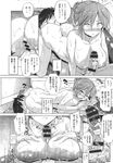 Ahegao - Comic X-Eros 2013-09 Vol. 11 - Vol. Comic 11 X-Eros 2013-09 Anal