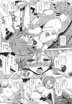 Ahegao - Comic X-Eros 2013-09 Vol. 11 - Vol. Comic 11 X-Eros 2013-09 Anal