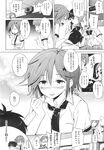 Ahegao - Comic X-Eros 2013-09 Vol. 11 - Vol. Comic 11 X-Eros 2013-09 Anal