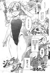 Ahegao - Comic X-Eros 2013-09 Vol. 11 - Vol. Comic 11 X-Eros 2013-09 Anal