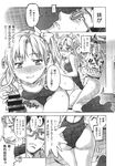 Ahegao - Comic X-Eros 2013-09 Vol. 11 - Vol. Comic 11 X-Eros 2013-09 Anal