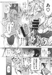 Ahegao - Comic X-Eros 2013-09 Vol. 11 - Vol. Comic 11 X-Eros 2013-09 Anal
