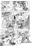 Ahegao - Comic X-Eros 2013-09 Vol. 11 - Vol. Comic 11 X-Eros 2013-09 Anal