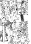 Ahegao - Comic X-Eros 2013-09 Vol. 11 - Vol. Comic 11 X-Eros 2013-09 Anal