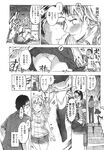 Ahegao - Comic X-Eros 2013-09 Vol. 11 - Vol. Comic 11 X-Eros 2013-09 Anal