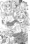 Ahegao - Comic X-Eros 2013-09 Vol. 11 - Vol. Comic 11 X-Eros 2013-09 Anal