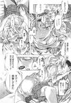 Ahegao - Comic X-Eros 2013-09 Vol. 11 - Vol. Comic 11 X-Eros 2013-09 Anal