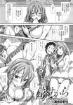 Ahegao - Comic X-Eros 2013-09 Vol. 11 - Vol. Comic 11 X-Eros 2013-09 Anal