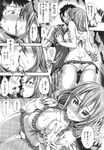 Ahegao - Comic X-Eros 2013-09 Vol. 11 - Vol. Comic 11 X-Eros 2013-09 Anal