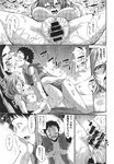 Ahegao - Comic X-Eros 2013-09 Vol. 11 - Vol. Comic 11 X-Eros 2013-09 Anal