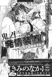 Ahegao - Comic X-Eros 2013-09 Vol. 11 - Vol. Comic 11 X-Eros 2013-09 Anal