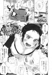 Ahegao - Comic X-Eros 2013-09 Vol. 11 - Vol. Comic 11 X-Eros 2013-09 Anal