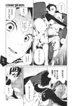Ahegao - Comic X-Eros 2013-09 Vol. 11 - Vol. Comic 11 X-Eros 2013-09 Anal