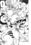 Ahegao - Comic X-Eros 2013-09 Vol. 11 - Vol. Comic 11 X-Eros 2013-09 Anal