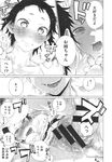 Ahegao - Comic X-Eros 2013-09 Vol. 11 - Vol. Comic 11 X-Eros 2013-09 Anal