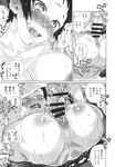 Ahegao - Comic X-Eros 2013-09 Vol. 11 - Vol. Comic 11 X-Eros 2013-09 Anal
