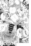 Ahegao - Comic X-Eros 2013-09 Vol. 11 - Vol. Comic 11 X-Eros 2013-09 Anal