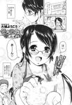 Ahegao - Comic X-Eros 2013-09 Vol. 11 - Vol. Comic 11 X-Eros 2013-09 Anal