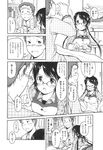 Ahegao - Comic X-Eros 2013-09 Vol. 11 - Vol. Comic 11 X-Eros 2013-09 Anal