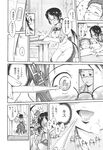 Ahegao - Comic X-Eros 2013-09 Vol. 11 - Vol. Comic 11 X-Eros 2013-09 Anal