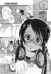 Ahegao - Comic X-Eros 2013-09 Vol. 11 - Vol. Comic 11 X-Eros 2013-09 Anal