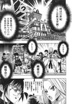 Ahegao - Comic X-Eros 2013-09 Vol. 11 - Vol. Comic 11 X-Eros 2013-09 Anal