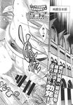 Ahegao - Comic X-Eros 2013-09 Vol. 11 - Vol. Comic 11 X-Eros 2013-09 Anal