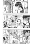 Ahegao - Comic X-Eros 2013-09 Vol. 11 - Vol. Comic 11 X-Eros 2013-09 Anal