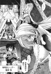 Ahegao - Comic X-Eros 2013-09 Vol. 11 - Vol. Comic 11 X-Eros 2013-09 Anal