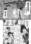 Ahegao - Comic X-Eros 2013-09 Vol. 11 - Vol. Comic 11 X-Eros 2013-09 Anal