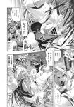 Ahegao - Comic X-Eros 2013-09 Vol. 11 - Vol. Comic 11 X-Eros 2013-09 Anal