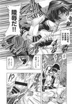 Ahegao - Comic X-Eros 2013-09 Vol. 11 - Vol. Comic 11 X-Eros 2013-09 Anal