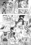 Ahegao - Comic X-Eros 2013-09 Vol. 11 - Vol. Comic 11 X-Eros 2013-09 Anal