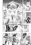 Ahegao - Comic X-Eros 2013-09 Vol. 11 - Vol. Comic 11 X-Eros 2013-09 Anal