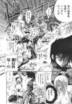 Ahegao - Comic X-Eros 2013-09 Vol. 11 - Vol. Comic 11 X-Eros 2013-09 Anal