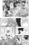 Ahegao - Comic X-Eros 2013-09 Vol. 11 - Vol. Comic 11 X-Eros 2013-09 Anal