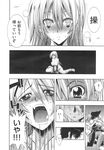 Ahegao - Comic X-Eros 2013-09 Vol. 11 - Vol. Comic 11 X-Eros 2013-09 Anal