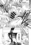 Ahegao - Comic X-Eros 2013-09 Vol. 11 - Vol. Comic 11 X-Eros 2013-09 Anal