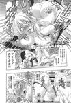 Ahegao - Comic X-Eros 2013-09 Vol. 11 - Vol. Comic 11 X-Eros 2013-09 Anal