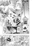 Ahegao - Comic X-Eros 2013-09 Vol. 11 - Vol. Comic 11 X-Eros 2013-09 Anal