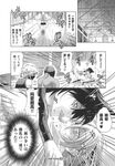 Ahegao - Comic X-Eros 2013-09 Vol. 11 - Vol. Comic 11 X-Eros 2013-09 Anal